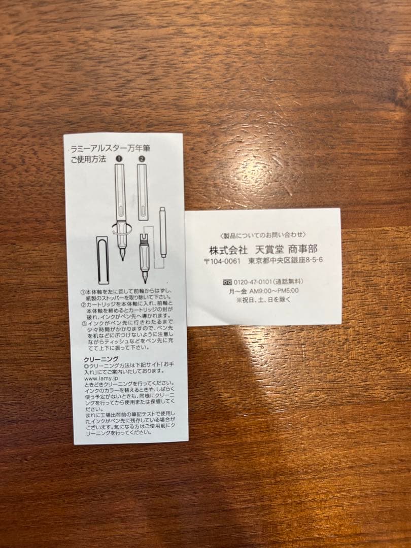 LAMY Ulster Giants Fountain Pen Limited Unused Non-For-Sale | Suadpens