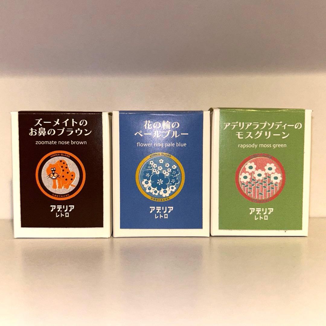 Adelia Retro Fountain Pen Ink Set 3 Colors Blue Green Brown Used | Suadpens