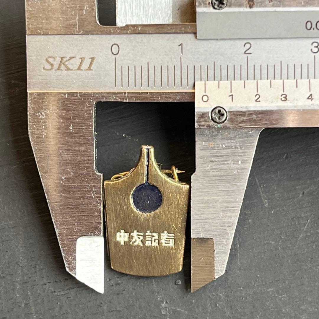 Shogakukan Badge Press Fountain Pen Emblem School Pin Used, Vintage Emblem | Suadpens