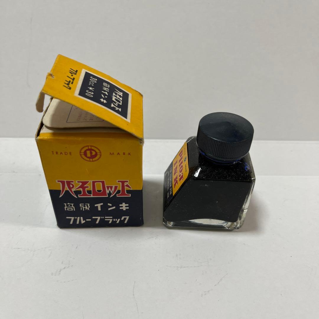 Pilot Showa Retro Ink Blue Black Fountain Pen Set 5 pcs New Unused | Suadpens