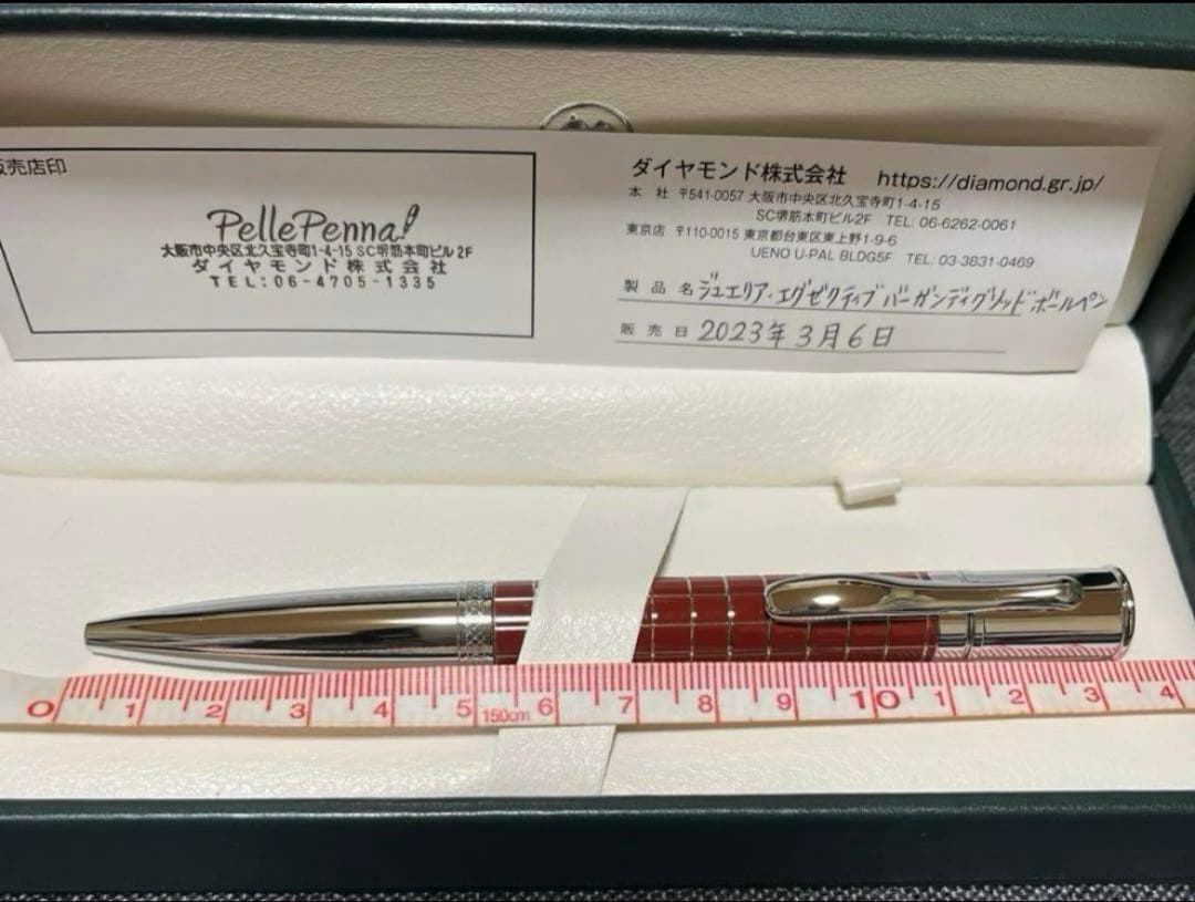 Monteverde Limited Out of Print Ballpoint Pen Burgundy Red Grid Gift | Suadpens
