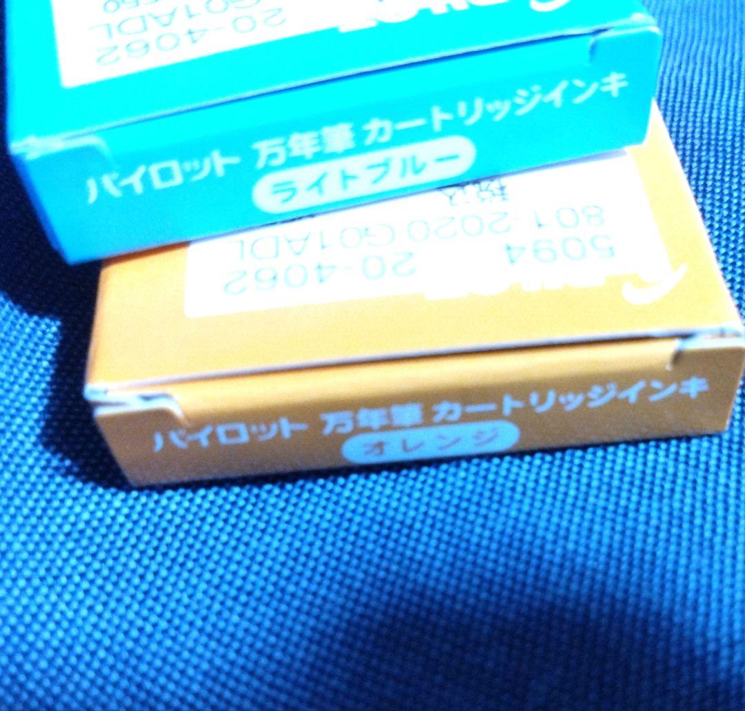 Retro Flower Bloom Ink Cartridge Ring New Unopened Compact Gift | Suadpens
