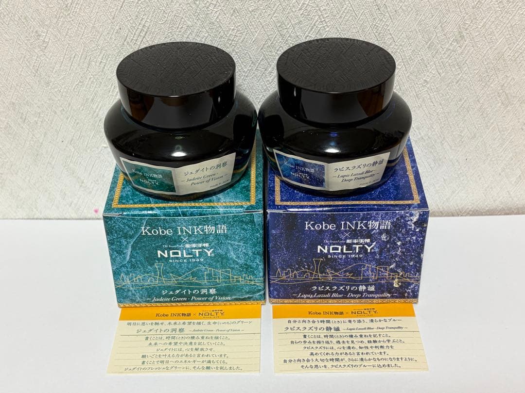Kobe INK Story Lapis Lazuli & Jadeite Limited Edition Ink Set Used | Suadpens