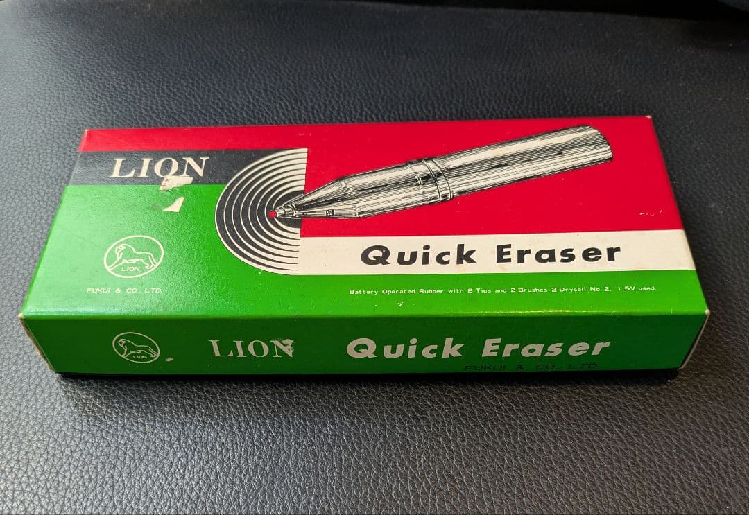 Showa Retro Lion Office Battery Operated Quick Eraser, Auto Ink Eraser, Used | Suadpens