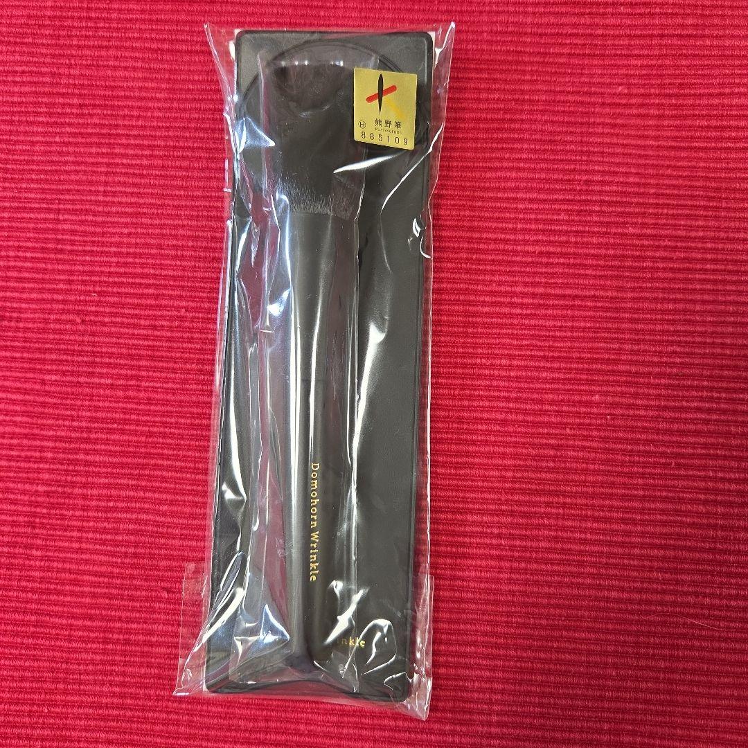 Domohorn Wrinkle Face Brush Black Limited Edition Unopened Kumano Brush | Suadpens
