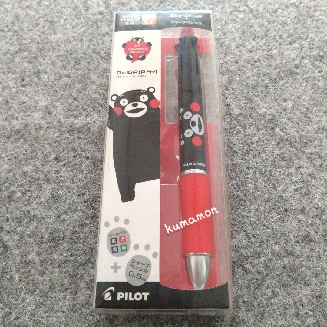 Pilot Dr. Grip 4+1 Multi-Color Pen Set Kumamon Limited Edition | Suadpens