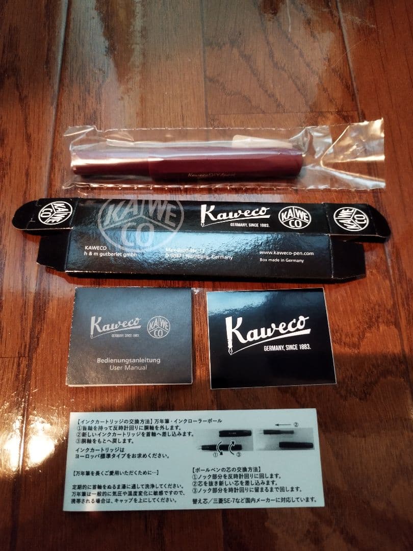 Kaweco DIY Sport Berry Fountain Pen F Nib Event Limited | Suadpens