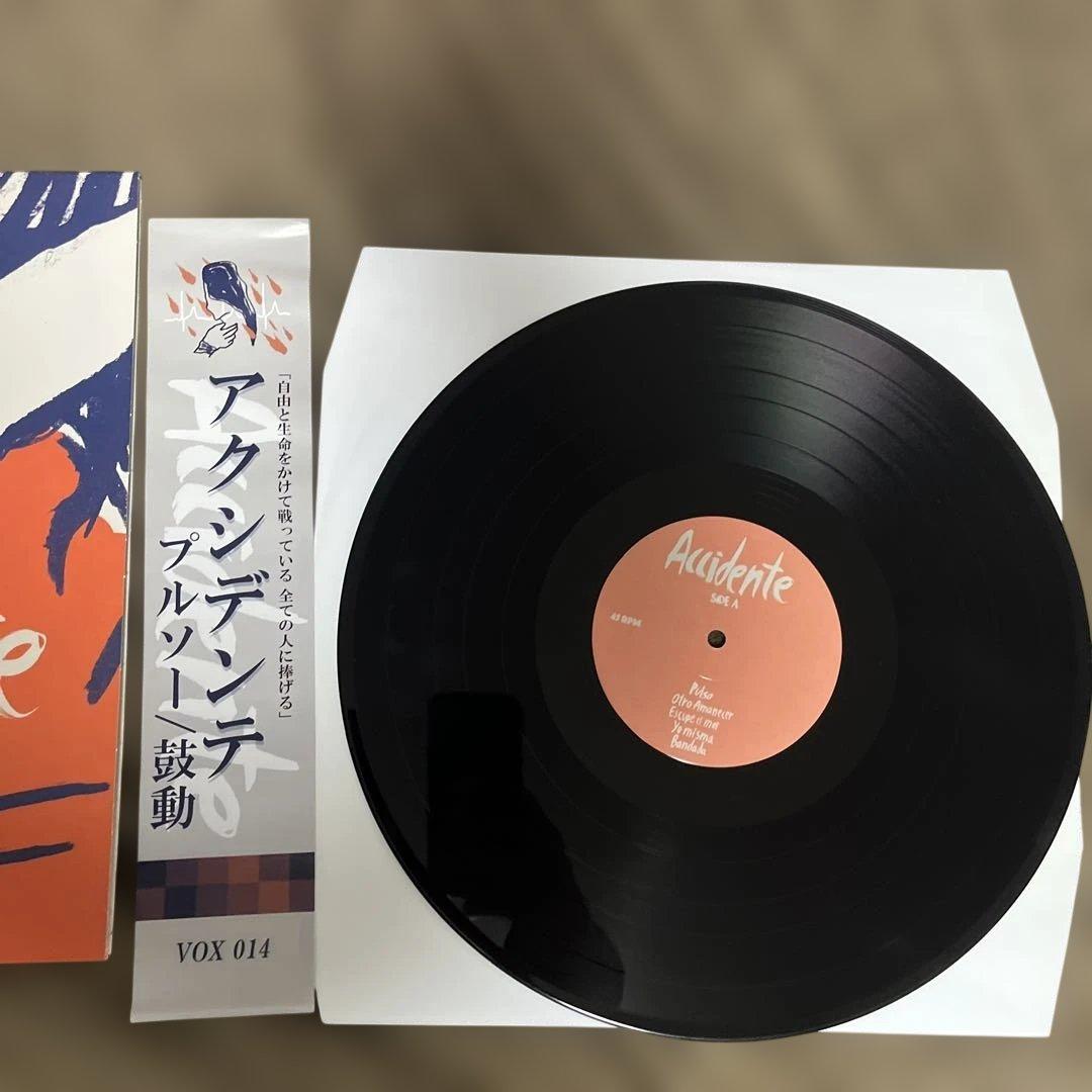 Accidente LP Melodic Punk Spain Madrid 3rd Album Near Mint Used | Japansoundstore