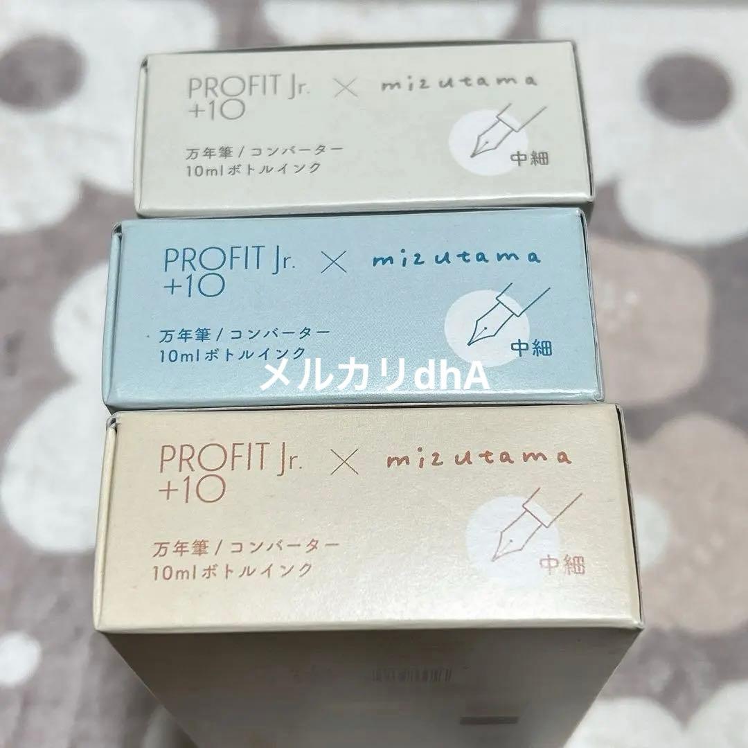 Profit Junior +10 Mizutama Fountain Pen Set 3 Types Limited Unused | Suadpens