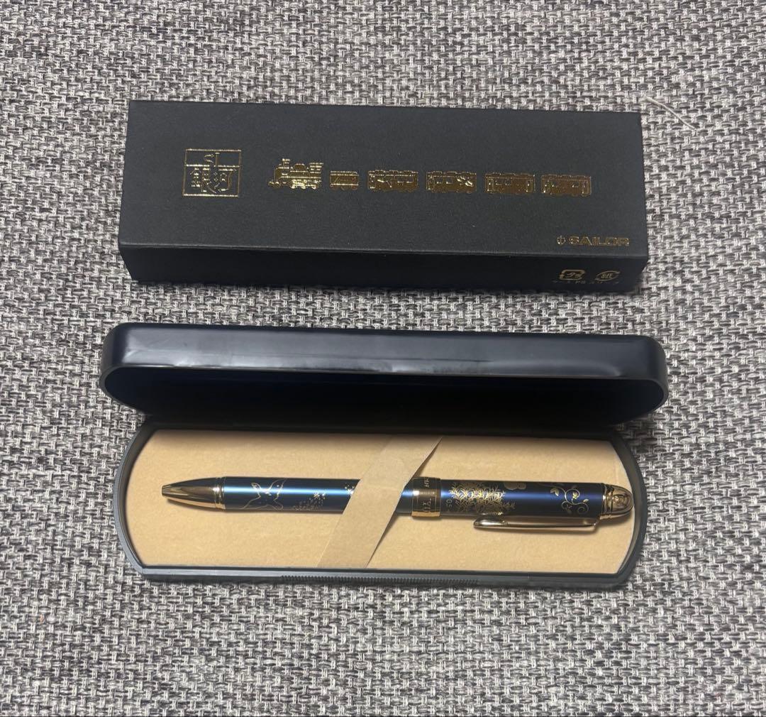 Sailor SL Galaxy Limited Ed Red & Black Ballpoint Pen + Mechanical Pencil Case | Suadpens