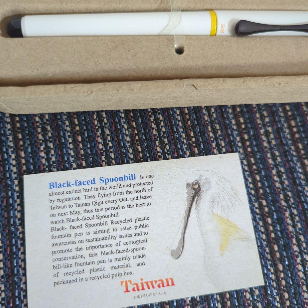 SKB ES-380 Black-faced Spoonbill Fountain Pen Limited Taiwan White | Suadpens