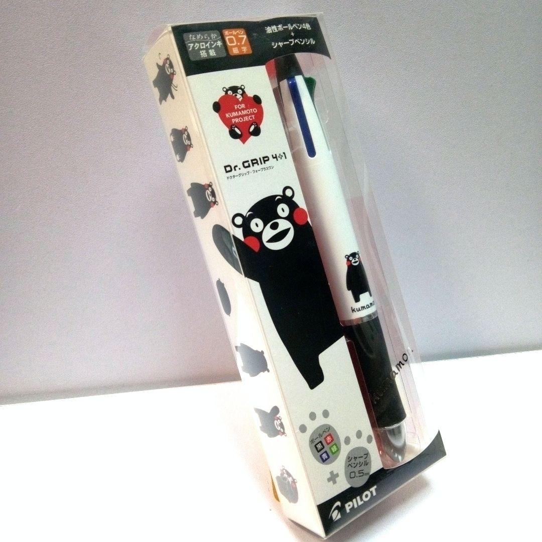 Kumamon Dr. Grip 4+1 Multicolor Pen Set Black & White Sealed | Suadpens