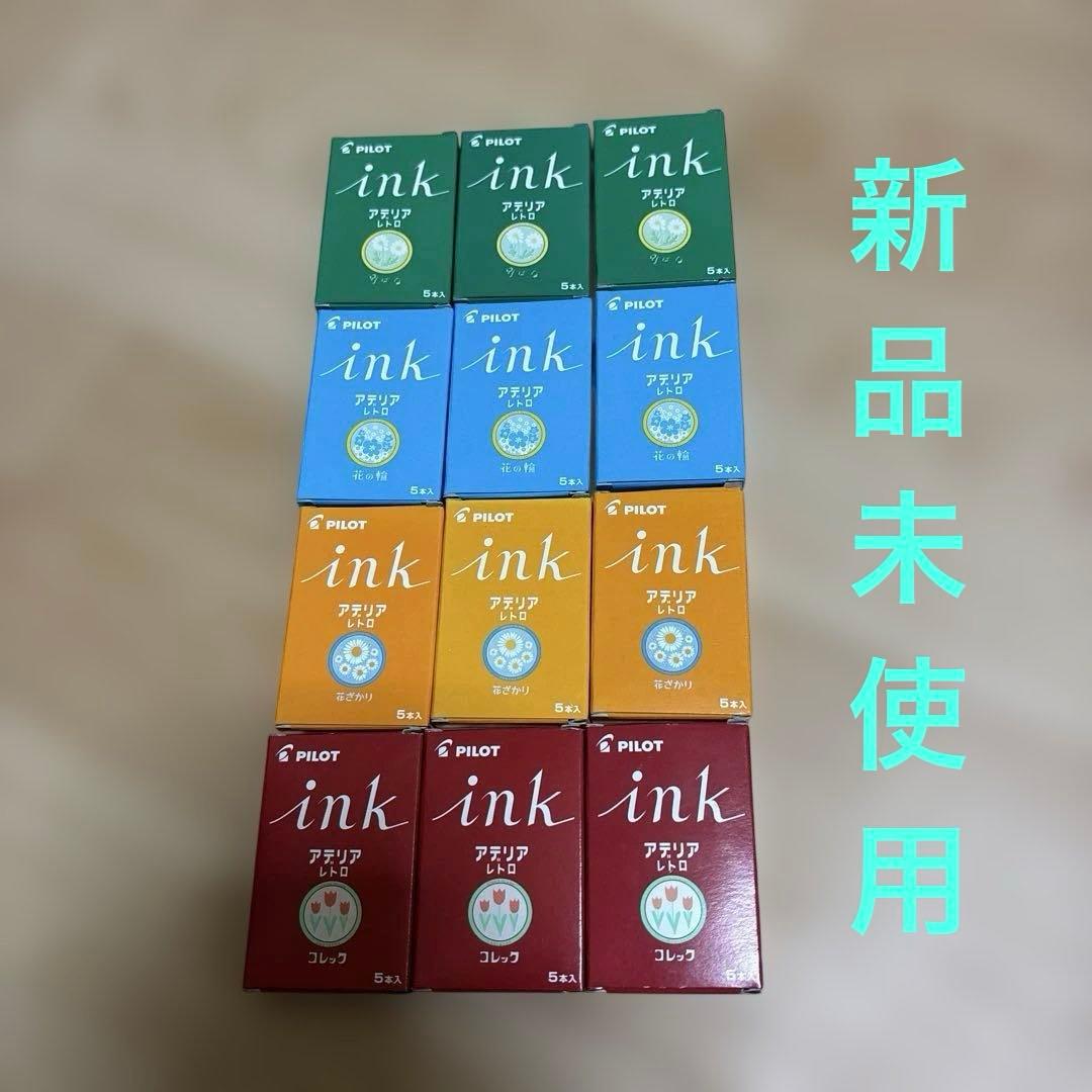 Pilot Fountain Pen Ink Set, 4 Colors × 3 Packs, Retro Adelia Design, New | Suadpens