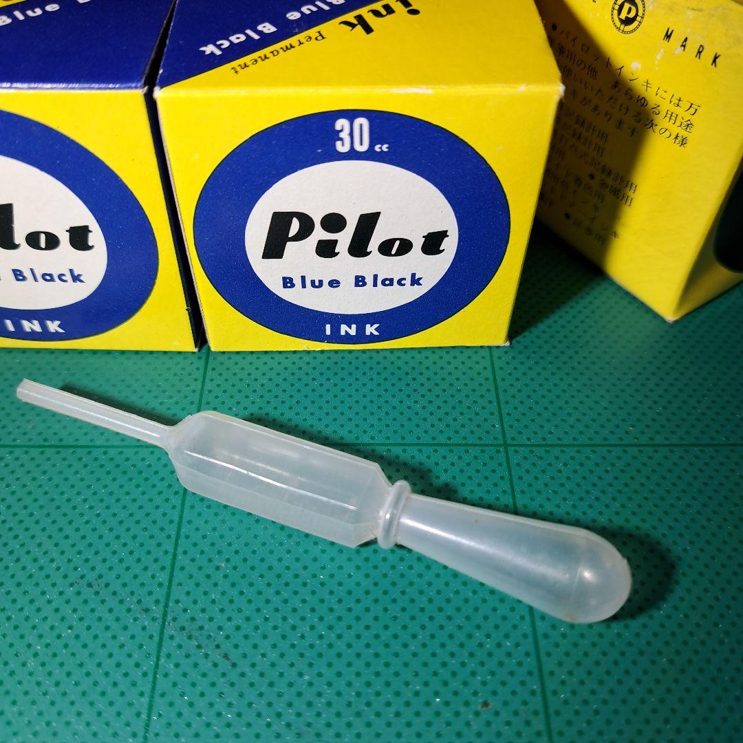 Pilot Showa Retro Ink Set 4x30cc Blue Black, 2x30cc Red Used | Suadpens