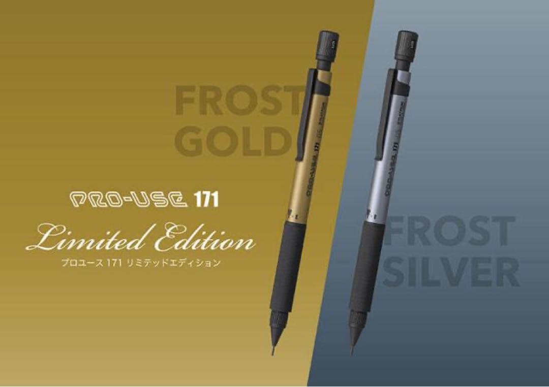 Prouse 171 Limited Edition 0.5mm Gold & Silver Mechanical Pencil Unused | Suadpens