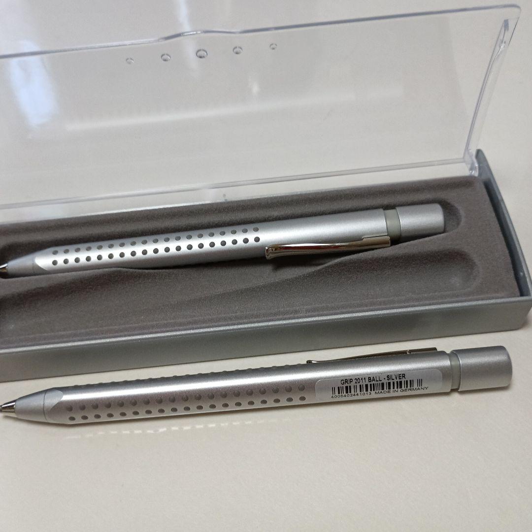 Faber-Castell Silver Dot Ballpoint & Mechanical Pencil Set 2 pcs Case Included | Suadpens