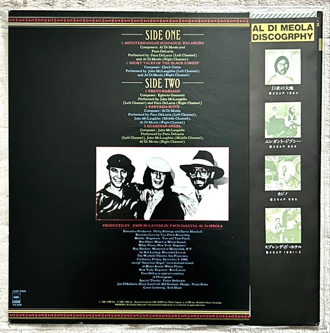 Al Di Meola John McLaughlin Paco de Lucia 1980 Live LP, Super Guitar Trio, Japan | Japansoundstore