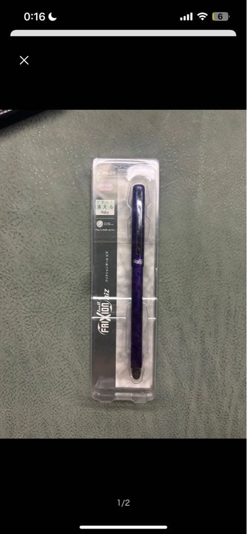 Frixion Ball Biz Hands Limited Edition Erasable Pen 3N Rare | Suadpens