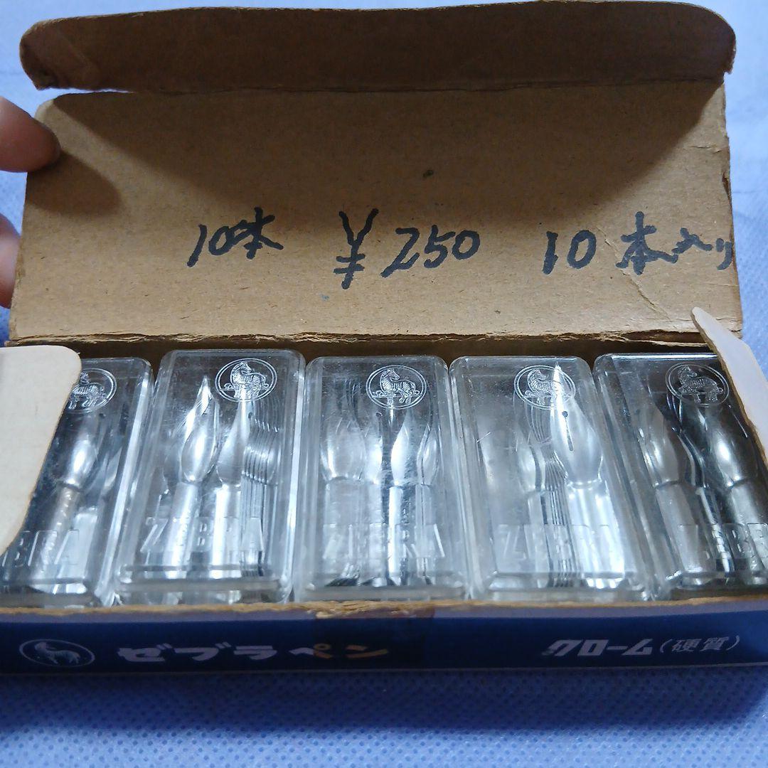Zebra Tama Pen Replacement Nibs 10 Sets Dead Stock Chrome Used Condition | Suadpens