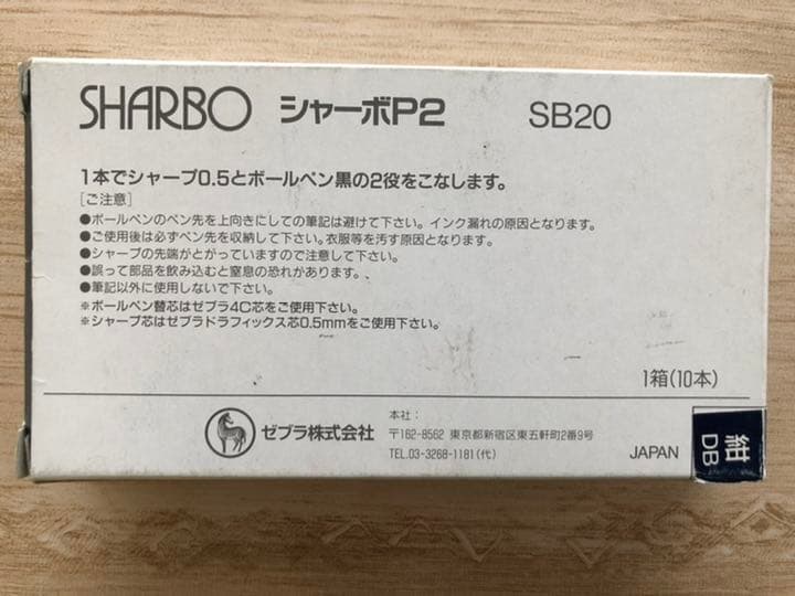 ZEBRA Sharbo P2 Initial Type 0.5mm Pencil & Black Ballpoint Pen Used, Silver | Suadpens