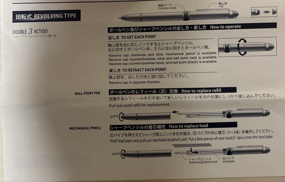 Yomiuri Giants Platinum Limited Fountain Pen with Case | Suadpens