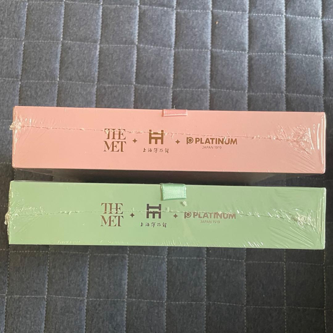 Platinum Shanghai Museum MET Unicorn Fountain Pen Green Limited Edition | Suadpens