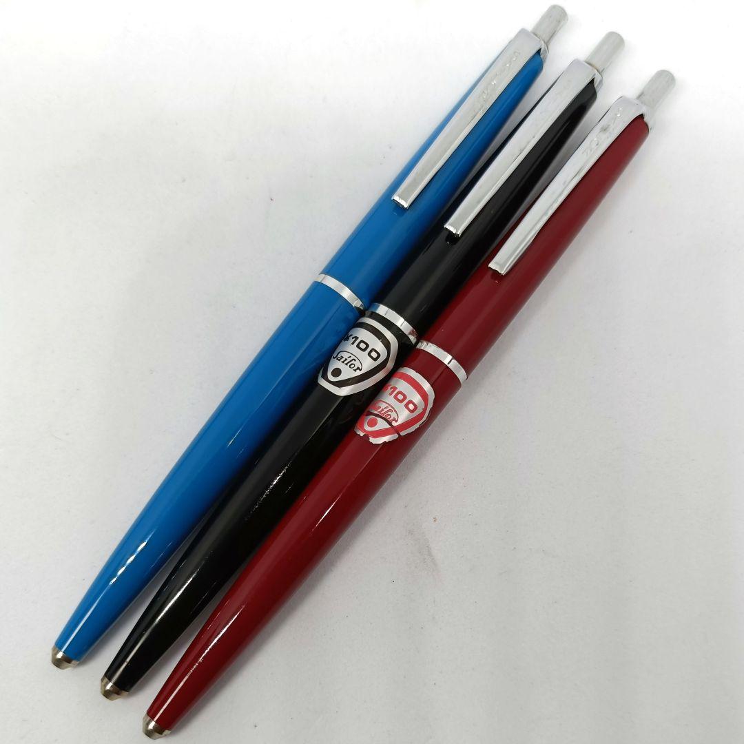 Sailor Fountain & Ballpoint Pen Bulk Discontinued Retro Black Red New Used | Suadpens