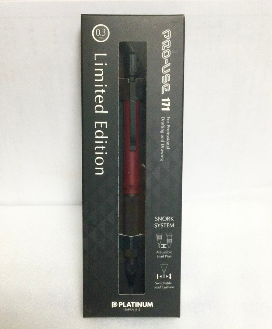 Platinum Pro-Use 171 Limited Edition Fountain Pen Unopened | Suadpens