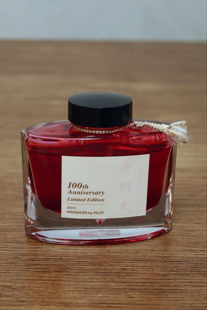 Pilot 100th Anniversary Ink Benzaiten 50ml Red Body Used Limited Edition | Suadpens