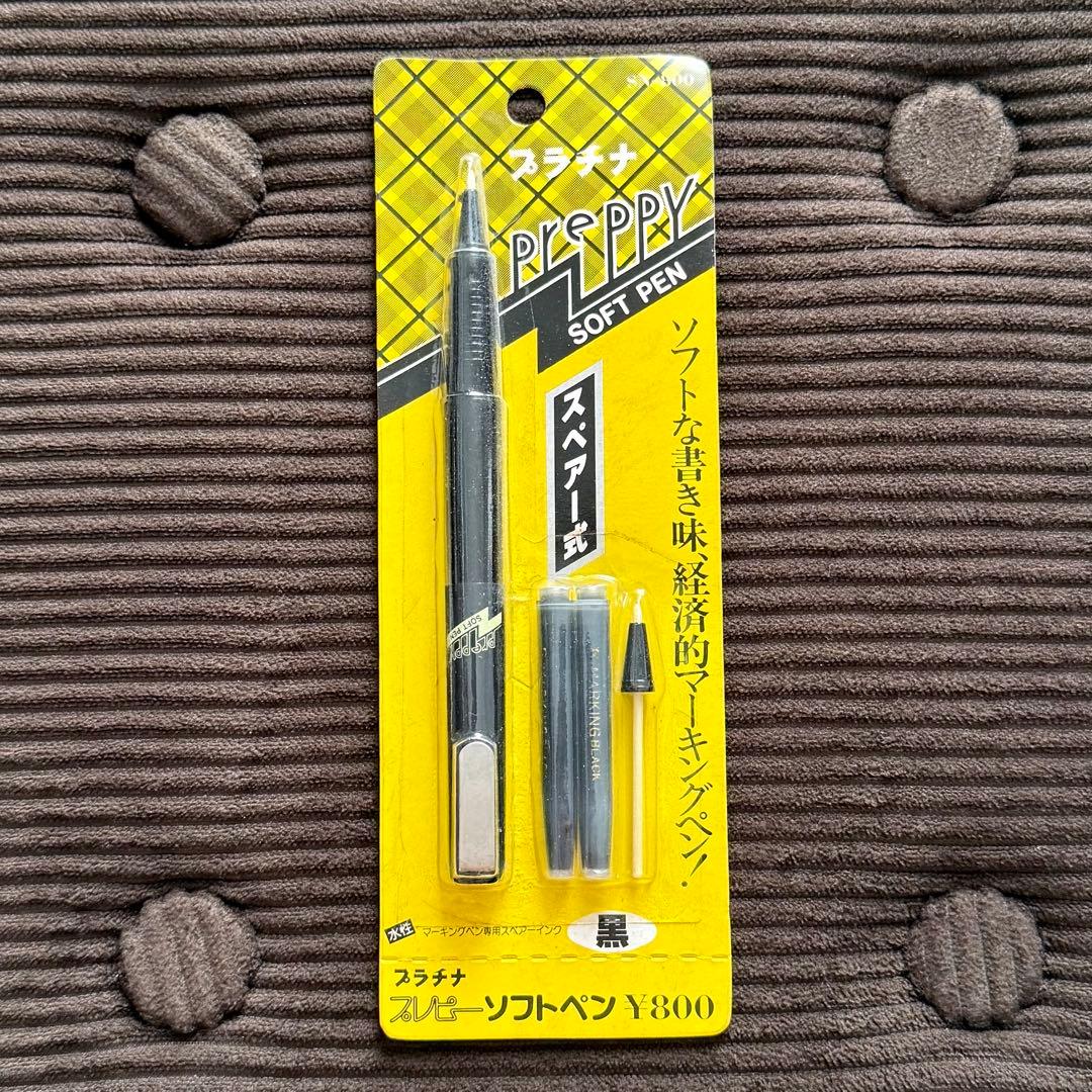 Preppy Soft Pen SN800 Black Unused Showa Retro Vintage Loose Pen | Suadpens