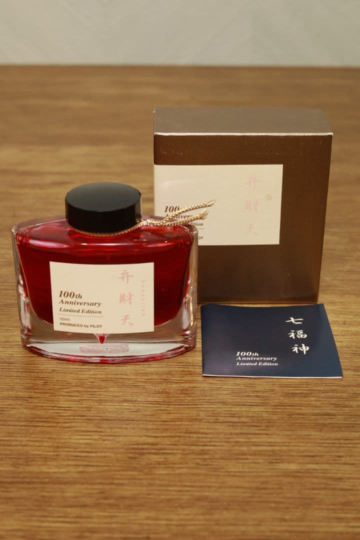 Pilot 100th Anniversary Limited Ink Benzaiten 50ml Lucky Gods Collectible | Suadpens