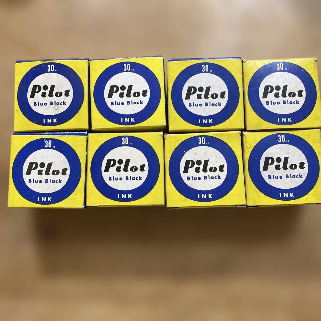 Pilot Blue Black Ink Set 8 unused vintage retro ink bottles | Suadpens
