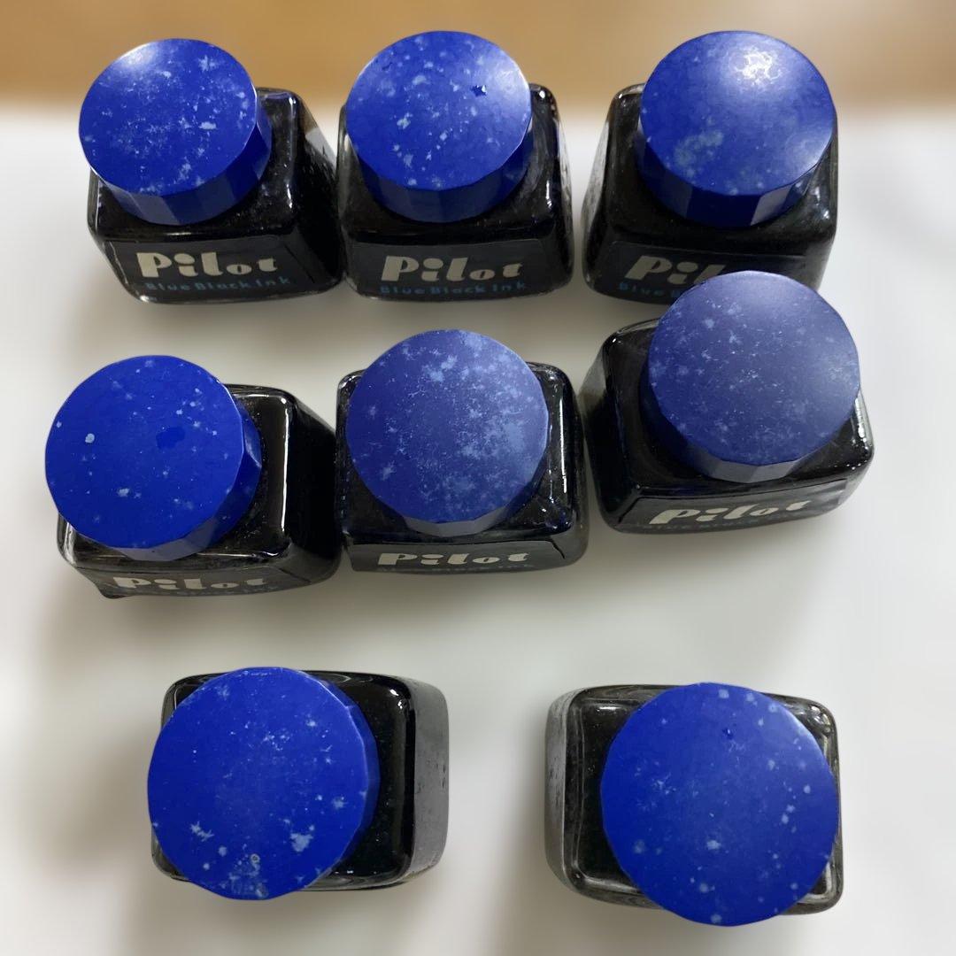 Pilot Blue Black Ink Set 8 unused vintage retro ink bottles | Suadpens