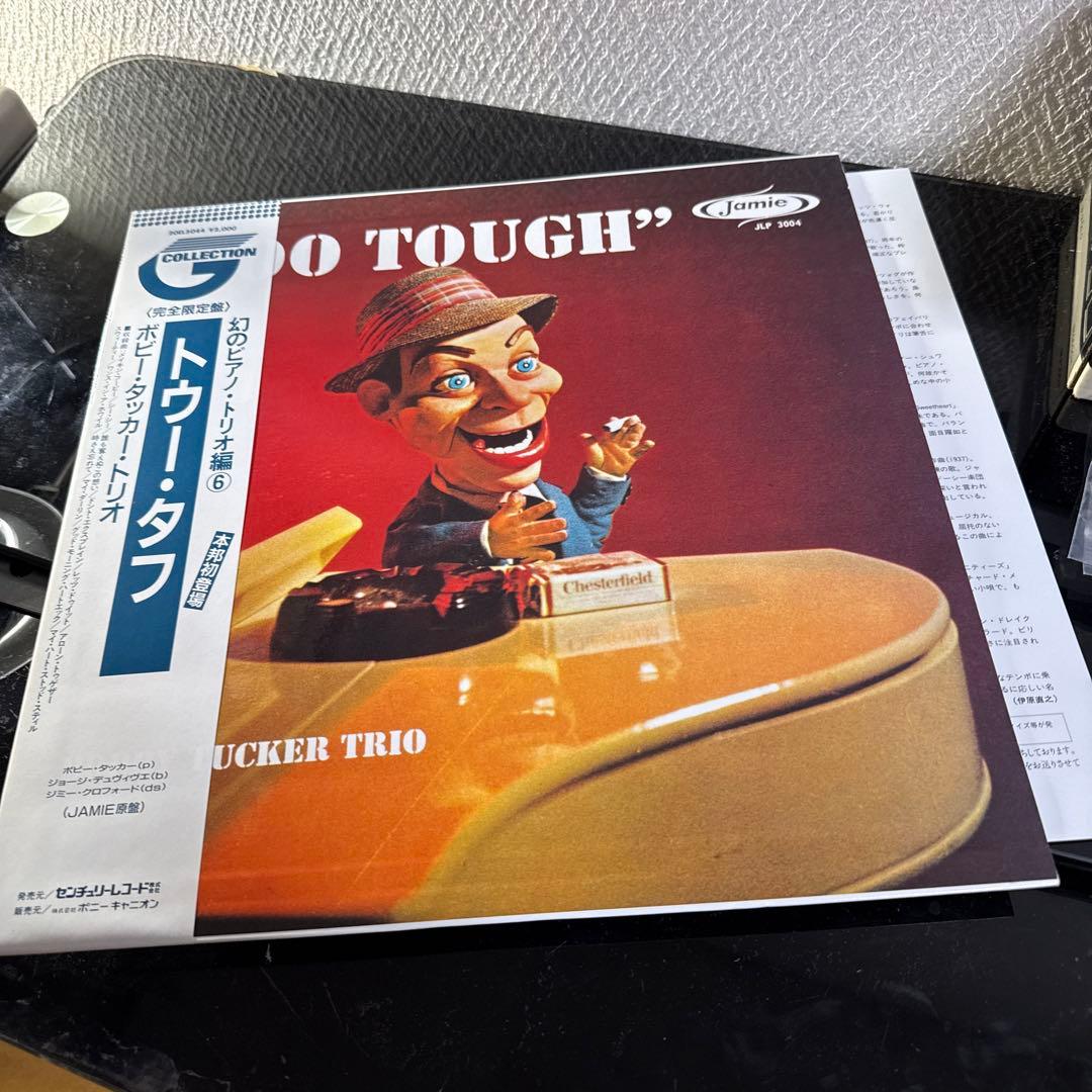 3E Records 5LP Set Jazz Soul R&B No Covers Free Shipping | Japansoundstore