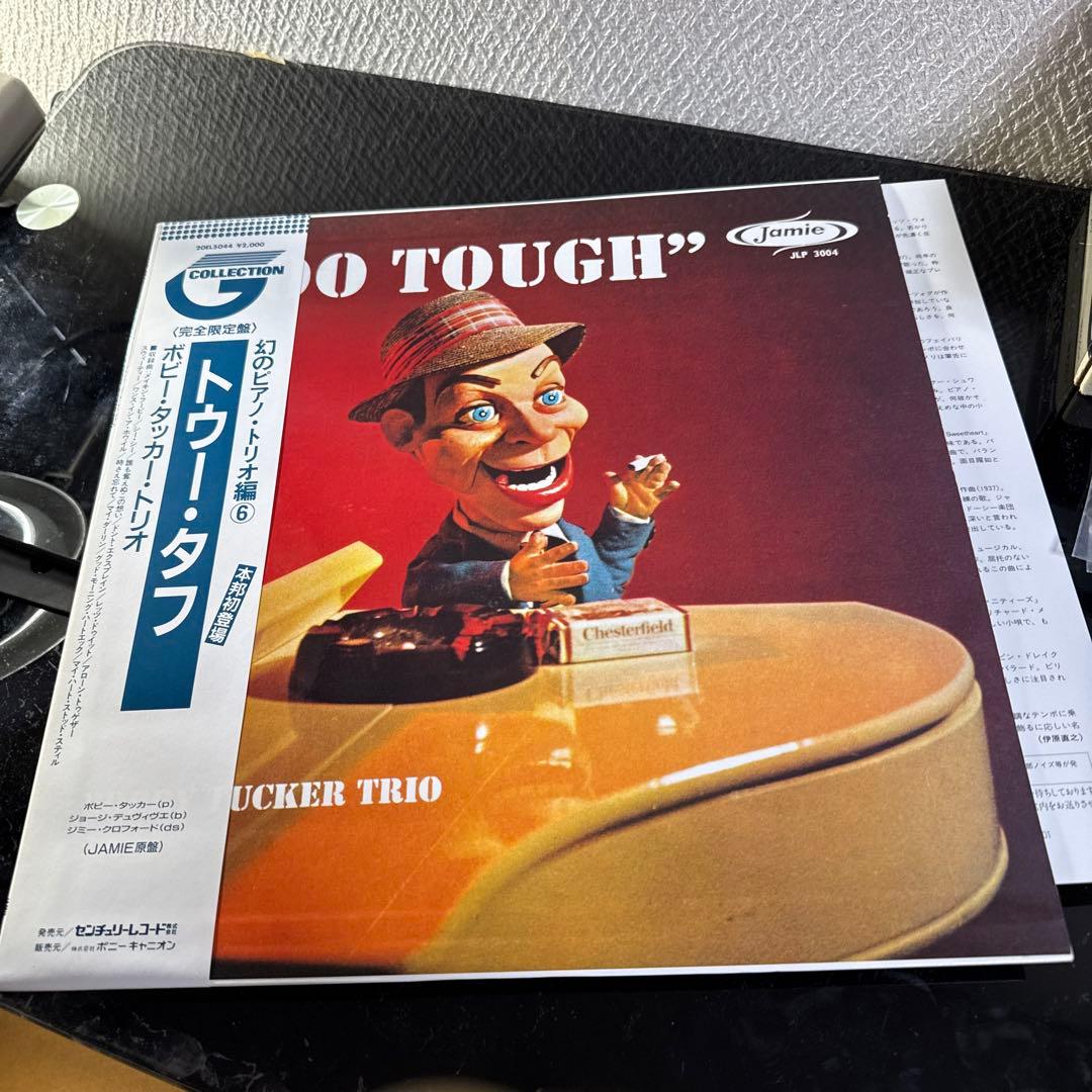 3E Records 5LP Set Jazz Soul R&B No Covers Free Shipping | Japansoundstore