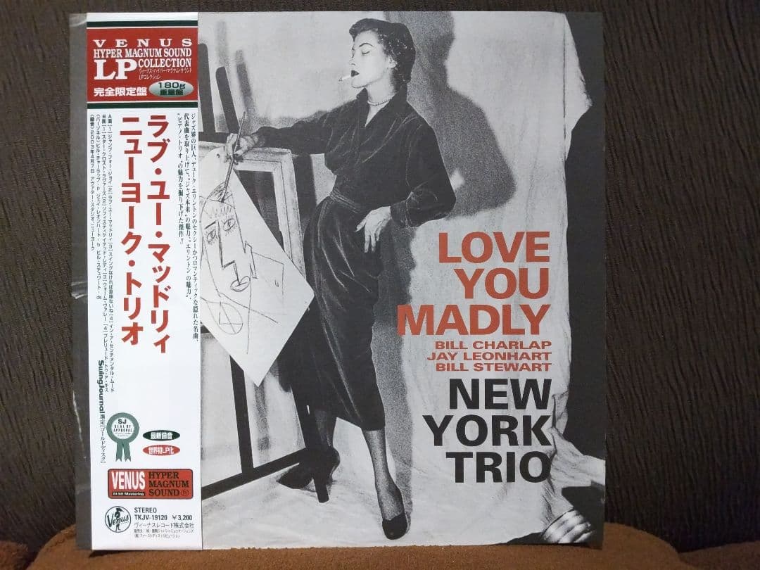 York Trio Love You Madly Jazz LP Record Venus Records Used | Japansoundstore