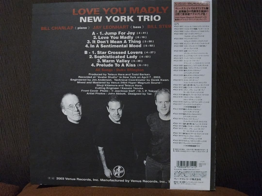 York Trio Love You Madly Jazz LP Record Venus Records Used | Japansoundstore
