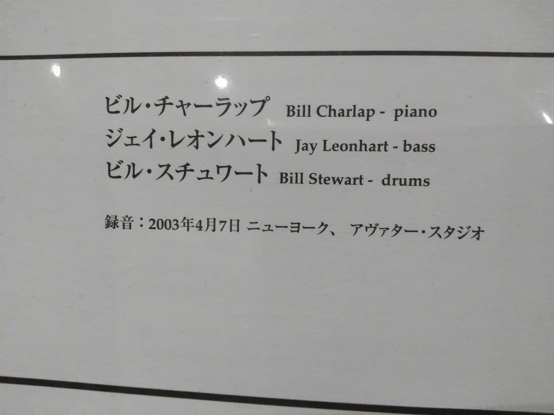 York Trio Love You Madly Jazz LP Record Venus Records Used | Japansoundstore