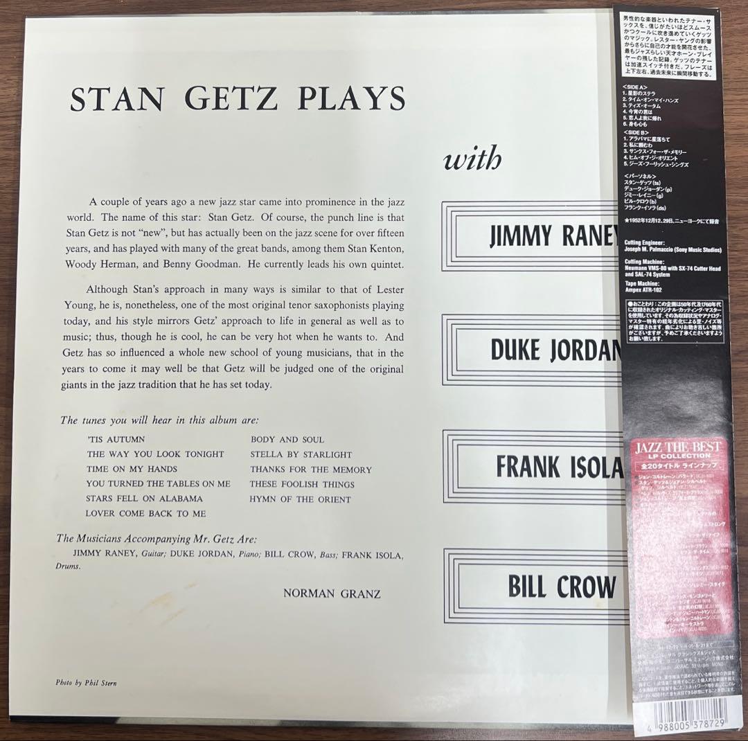 [LP/with obi] Stan Getz / Stan Getz Plays | Japansoundstore