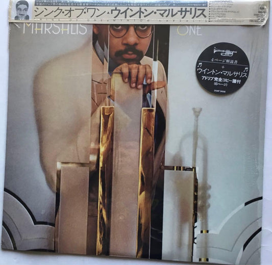 Wynton Marsalis Jazz Improvisation LP with Score, Hat Obi, Used | Japansoundstore