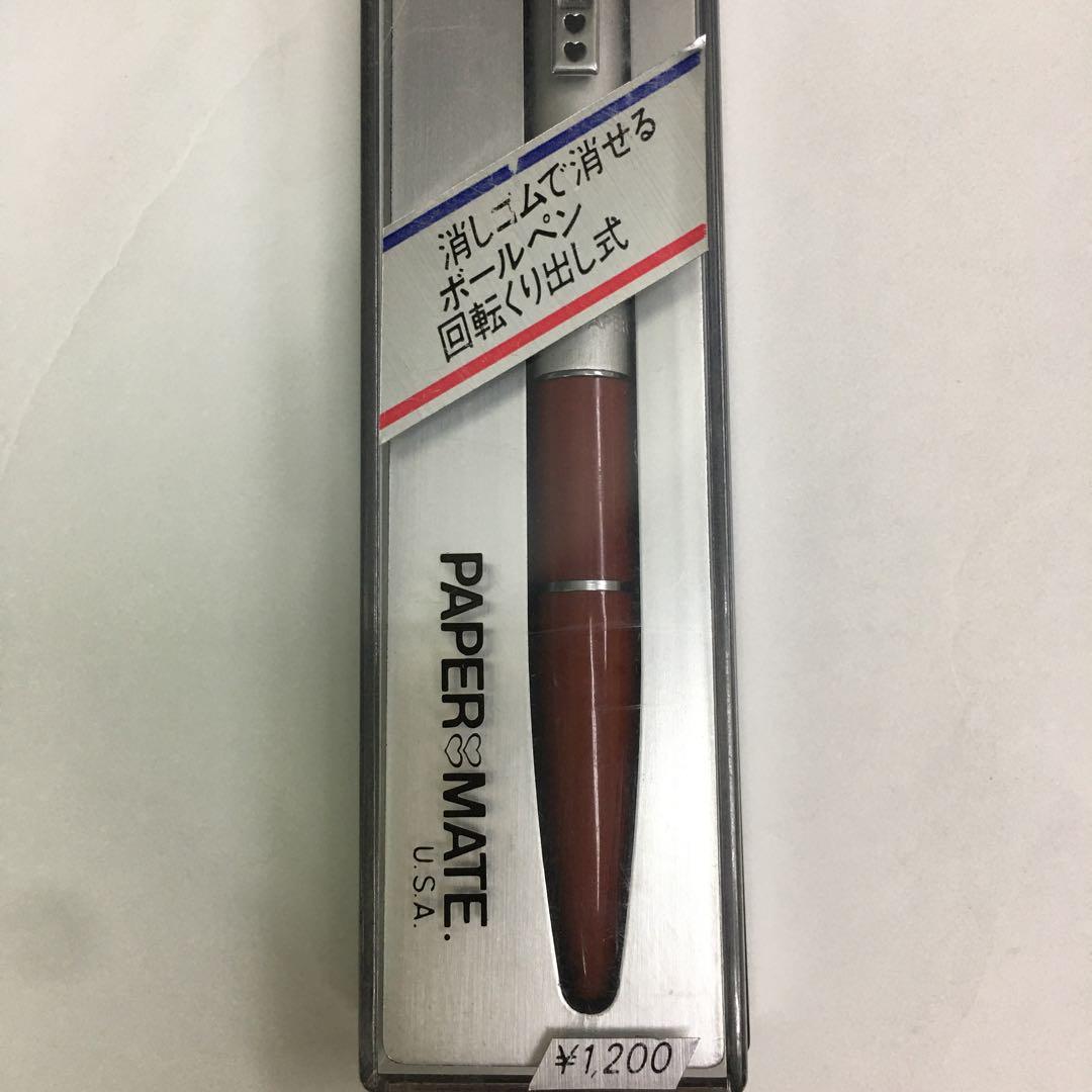 Mitsubishi Retro Kelbo II Erasable Ballpoint Pen Red 0.7mm Used | Suadpens