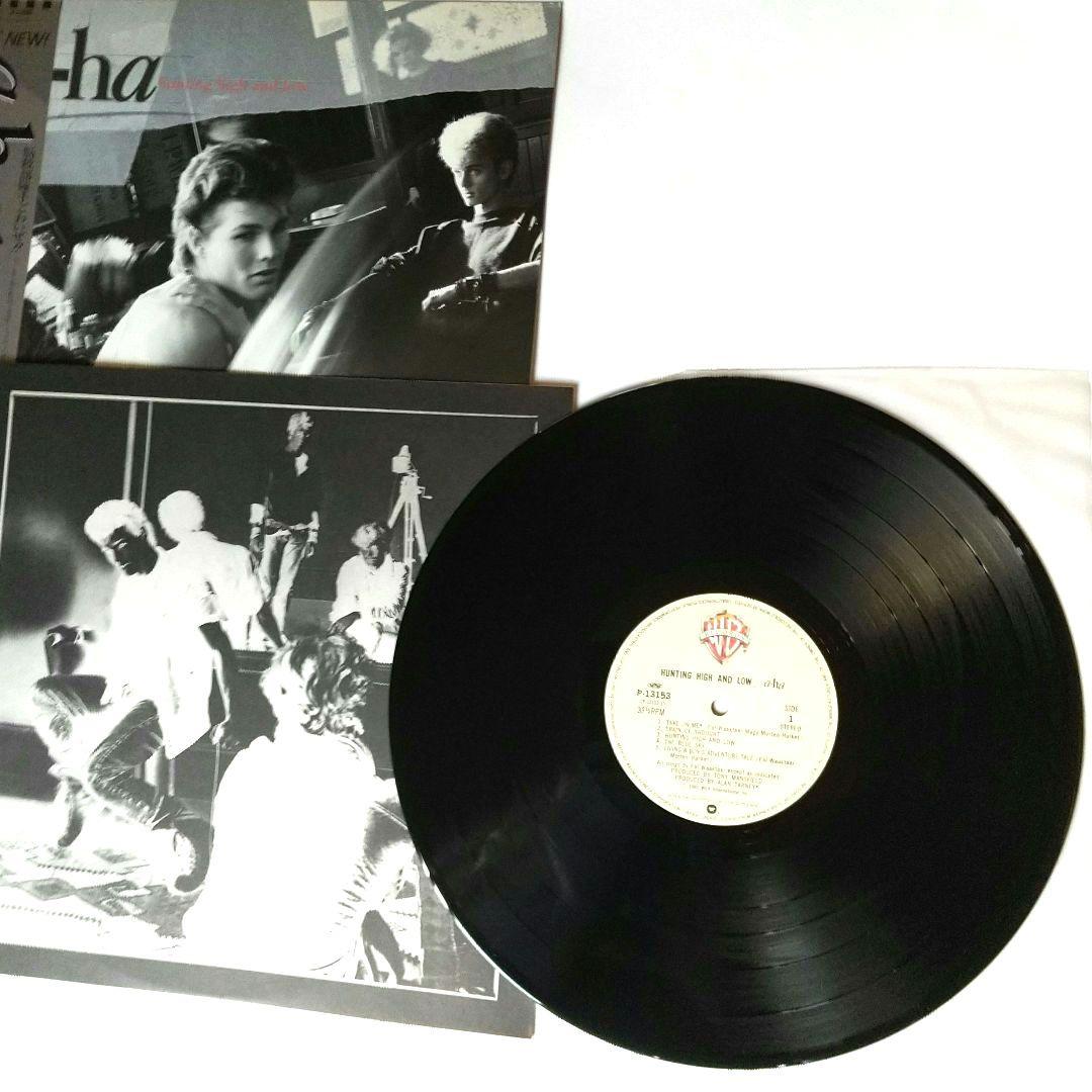 a-ha Hunting High & Low & R.P.M. 80s Norweigan Synth Pop Vinyl Record Used | Japansoundstore