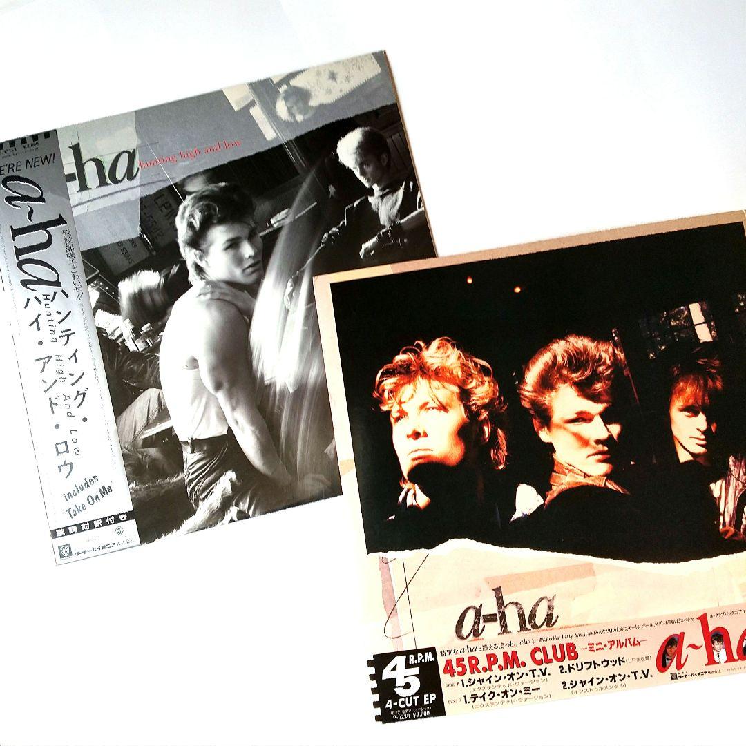 a-ha Hunting High & Low & R.P.M. 80s Norweigan Synth Pop Vinyl Record Used | Japansoundstore