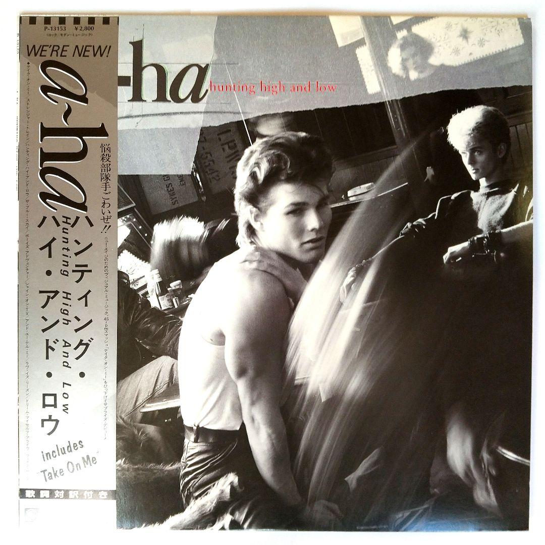 a-ha Hunting High & Low & R.P.M. 80s Norweigan Synth Pop Vinyl Record Used | Japansoundstore