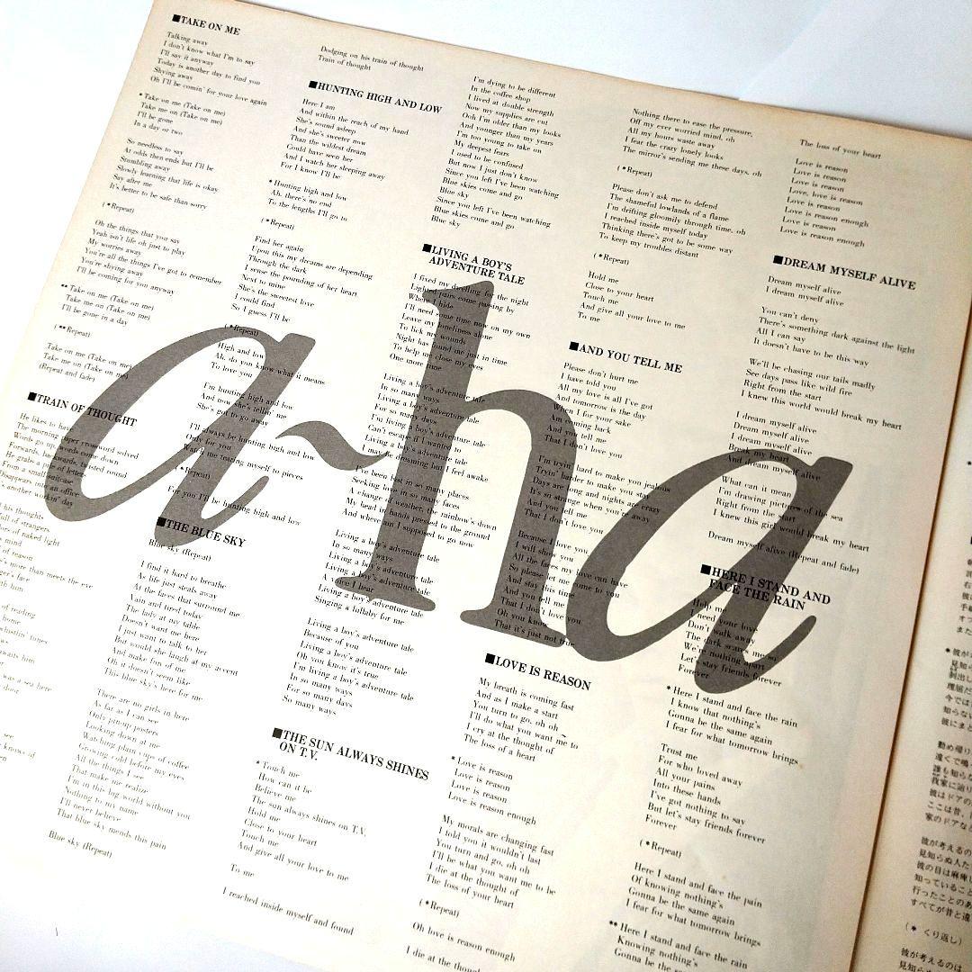 a-ha Hunting High & Low & R.P.M. 80s Norweigan Synth Pop Vinyl Record Used | Japansoundstore