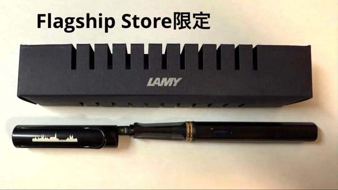 LAMY Fountain Pen M Nib Limited Heidelberg Castle Design | Suadpens