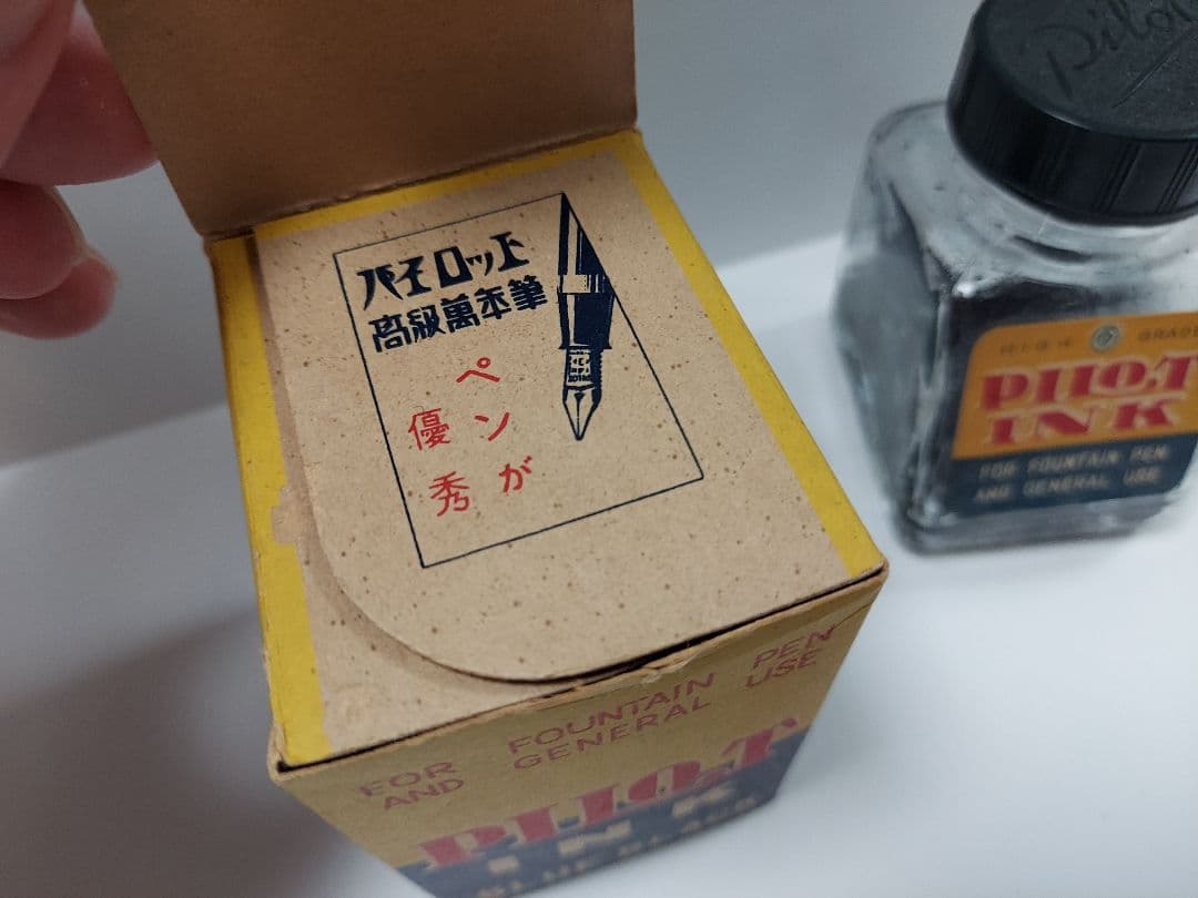 Pilot Retro Ink Bottle Old Model Out of Print Showa Era Used 80ml | Suadpens
