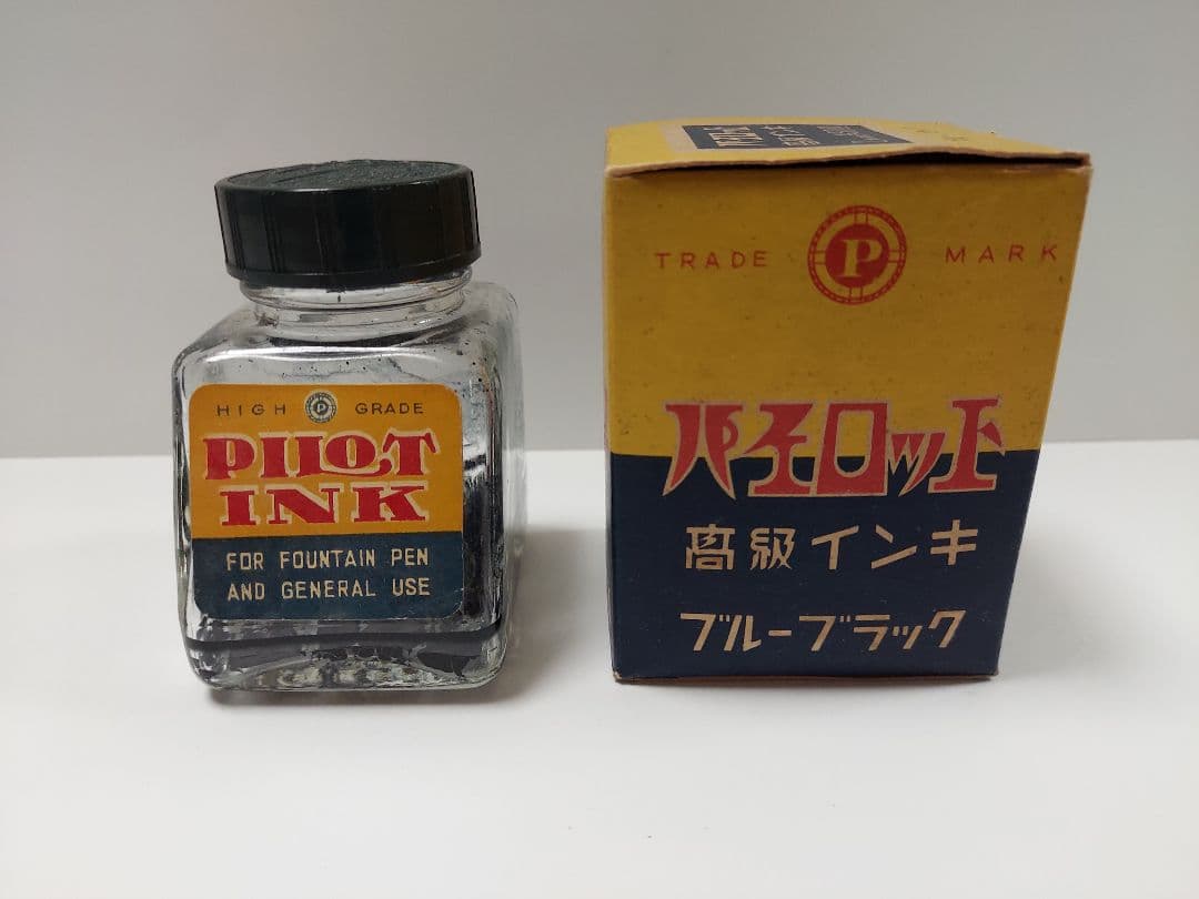 Pilot Retro Ink Bottle Old Model Out of Print Showa Era Used 80ml | Suadpens