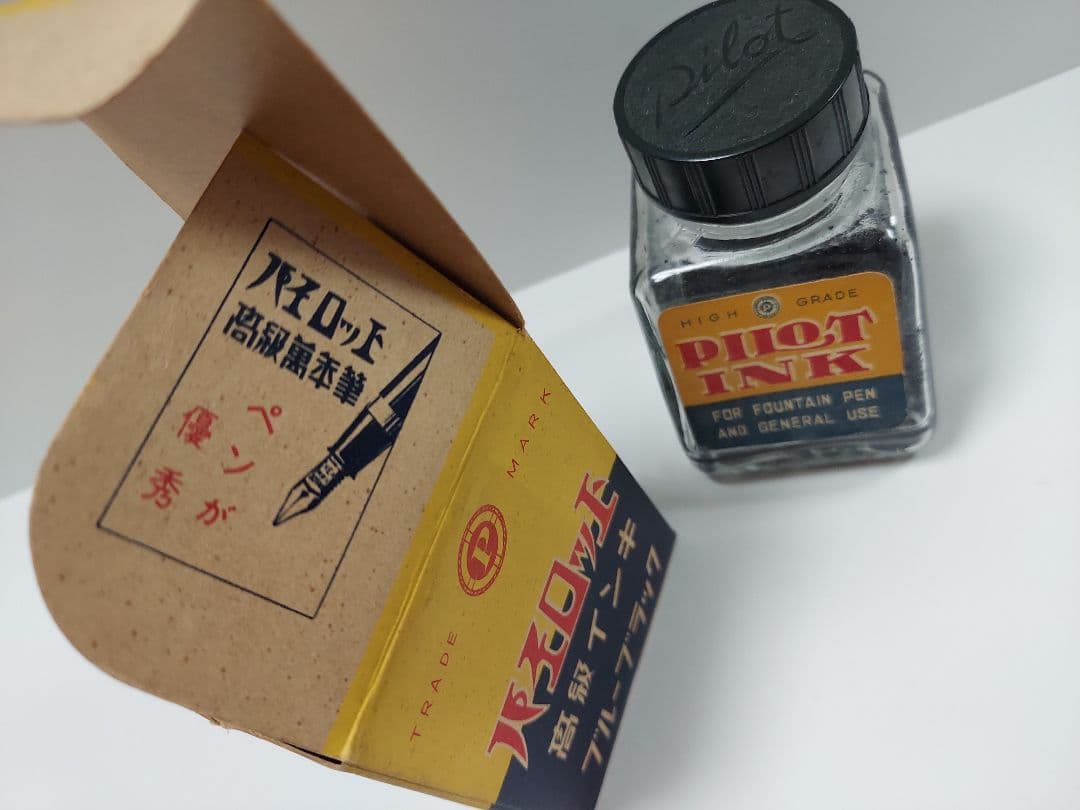 Pilot Retro Ink Bottle Old Model Out of Print Showa Era Used 80ml | Suadpens