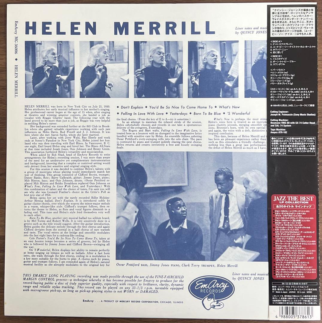 [LP/with obi] Helen Merrill / Helen Merrill | Japansoundstore